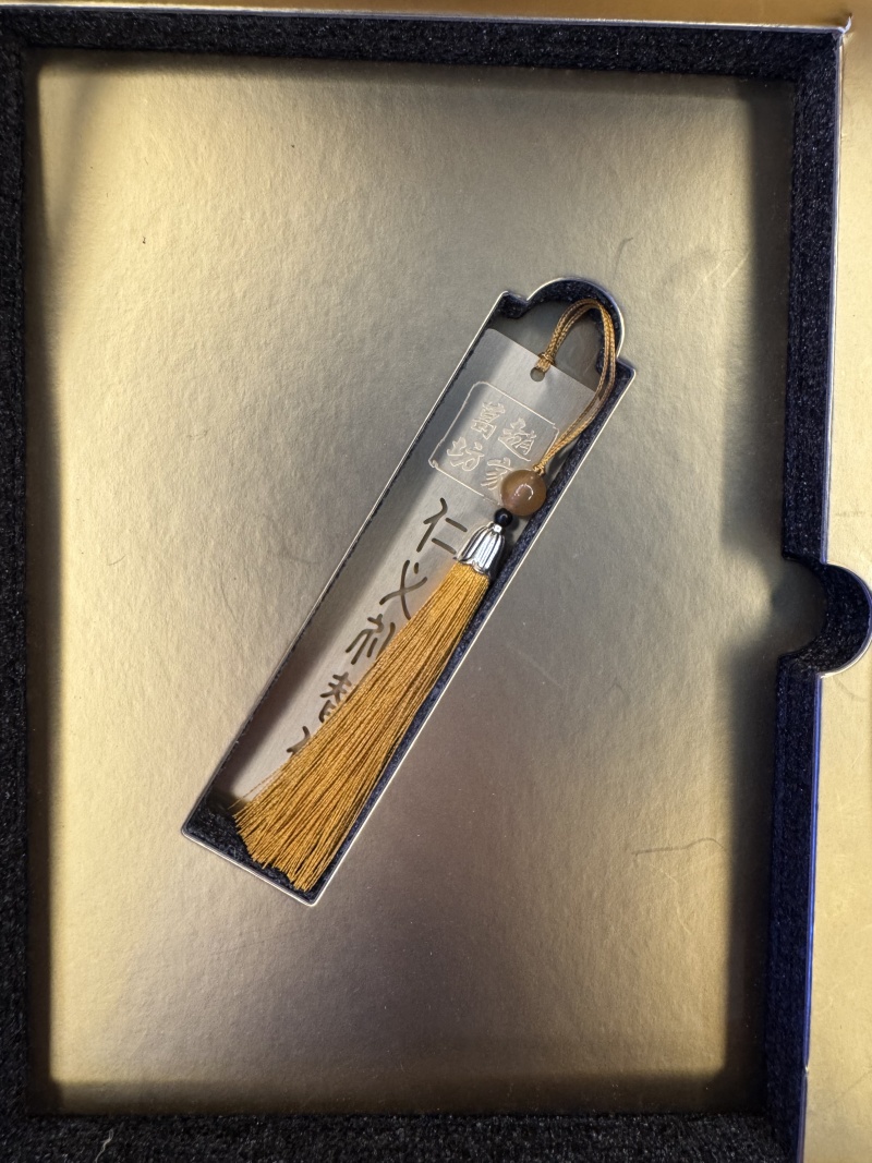 1757488609320452.jpg 太葛書簽.jpg