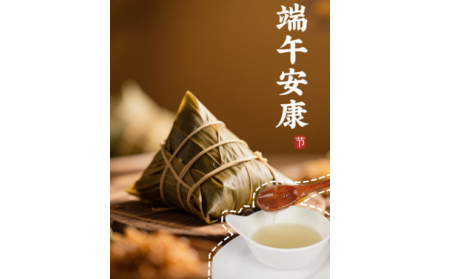 粽葉飄香時，有機野生葛根粉為端午添一抹山林至味