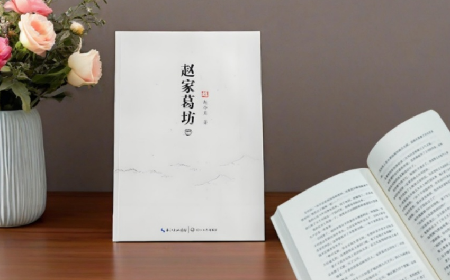 趙家葛坊啟示：葛粉的價值，在對消費(fèi)者的誠意里