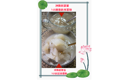 野生葛粉不拉絲就是假的！請問是真的嗎？