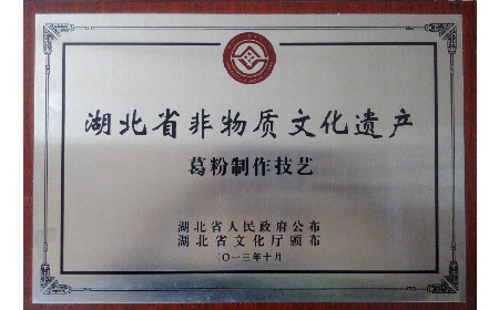 經銷商看過來！二月風葛粉，秋補好貨別錯過