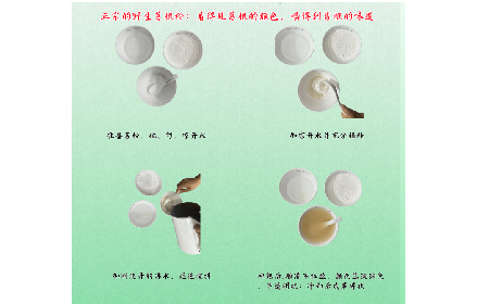 正宗野生葛根粉沖調(diào)有訣竅，學(xué)會(huì)這幾點(diǎn)，你就會(huì)了