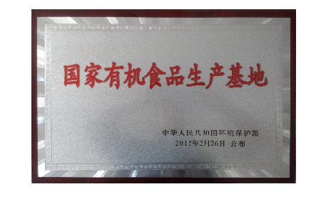 五代人傳承的百年技藝，20年3重有機認(rèn)證的品質(zhì)堅守——二月風(fēng)葛粉的秋日之約