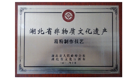 一碗葛根粉的日常：隨州二月風為您呈獻跨越年齡的溫情陪伴