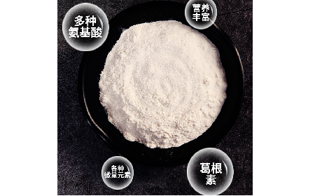 千年解酲智慧，今日自然養(yǎng)護(hù)——二月風(fēng)野生葛根粉，源自典籍的天然滋養(yǎng)