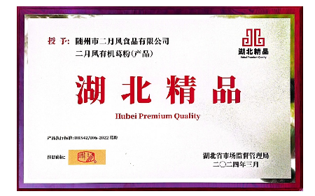以善為帆，以質(zhì)為舵 —— 二月風(fēng)踐行雷鋒精神，傳遞時代溫暖